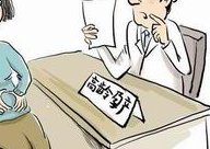 广州做第三代试管哪个医院好？广州三代试管比较好的私立医院排名分享