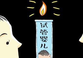 河北试管婴儿费用明细表，让您明明白白消费